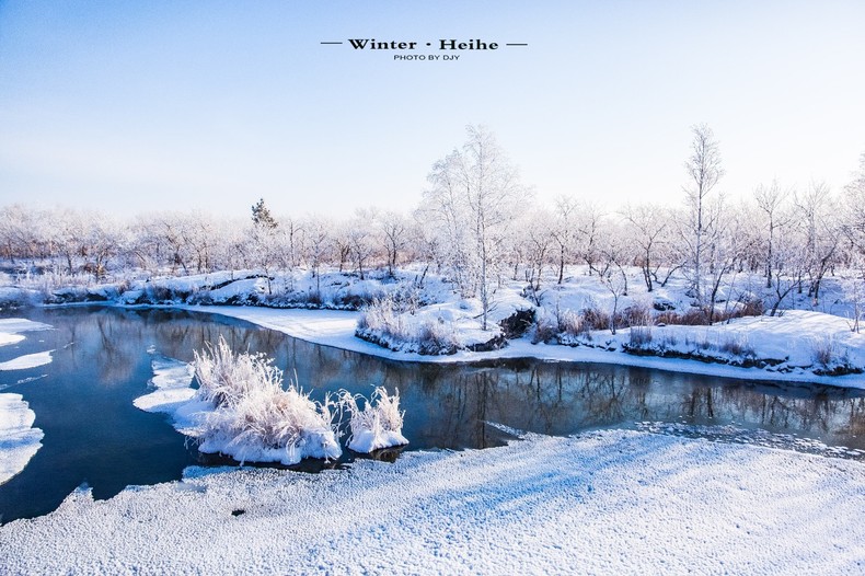 黑河俄罗斯边境一日游,黑河旅游攻略俄罗斯七日游