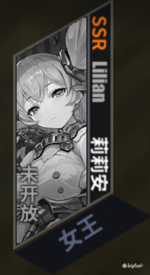 重装战姬详细介绍,重装战姬伊芙琳科洛尔