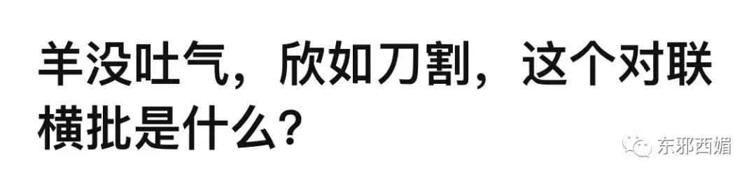 敢爱不敢认？我更关心一百万的包三亿的别墅和歌帝梵做的脏脏包