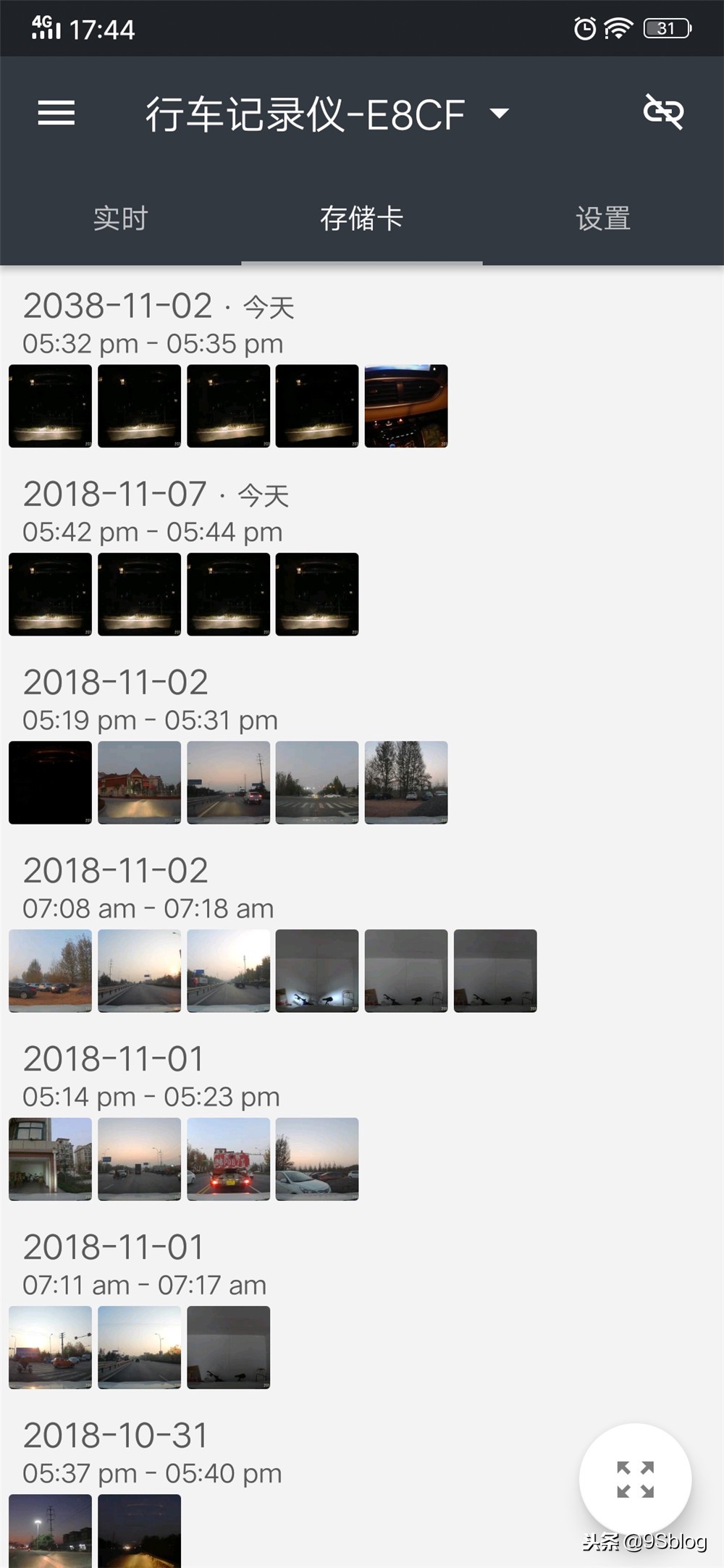 小蚁行车记录仪动力版2代评测,小蚁行车记录仪买哪款