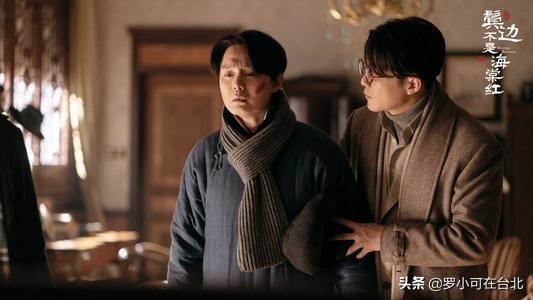 鬓边不是海棠红杜七少爷,鬓边不是海棠红杜七和程凤台