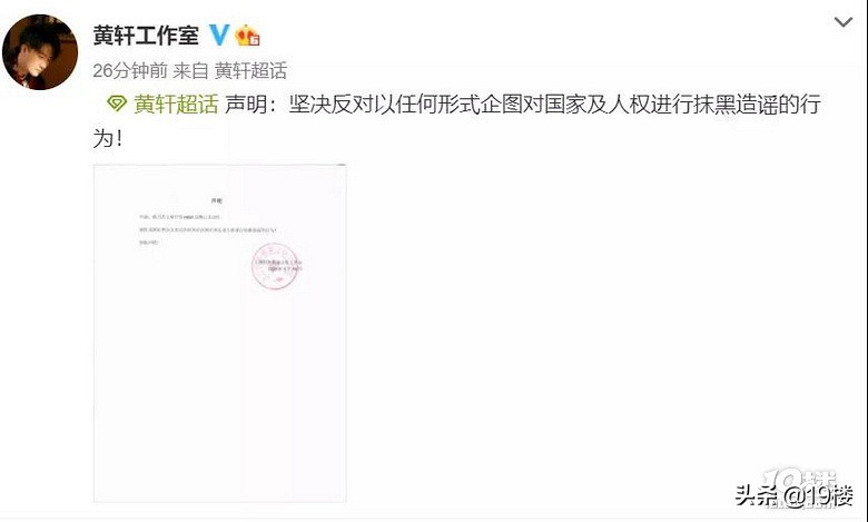 hm声明引发网友愤怒,hm声明完整版