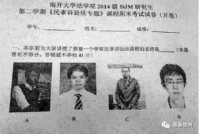 大学期末考试真的会有白给的题嘛,各大高校期末考试题