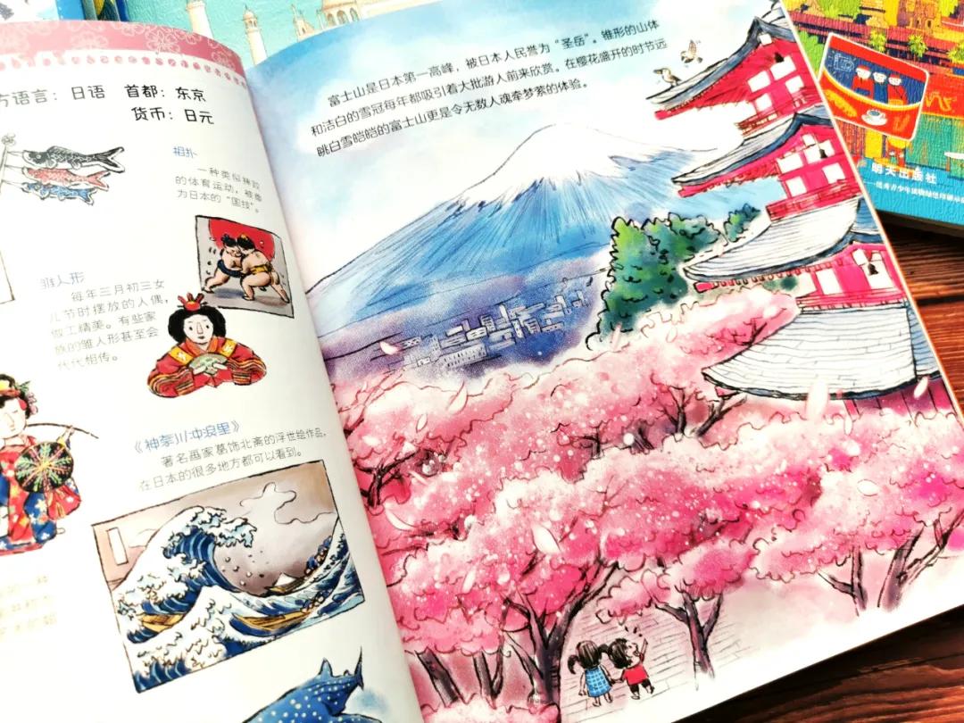 适合孩子看的旅游绘本,北京旅游适合看的绘本