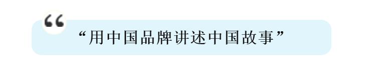 百雀羚商战国货,百雀羚国潮营销