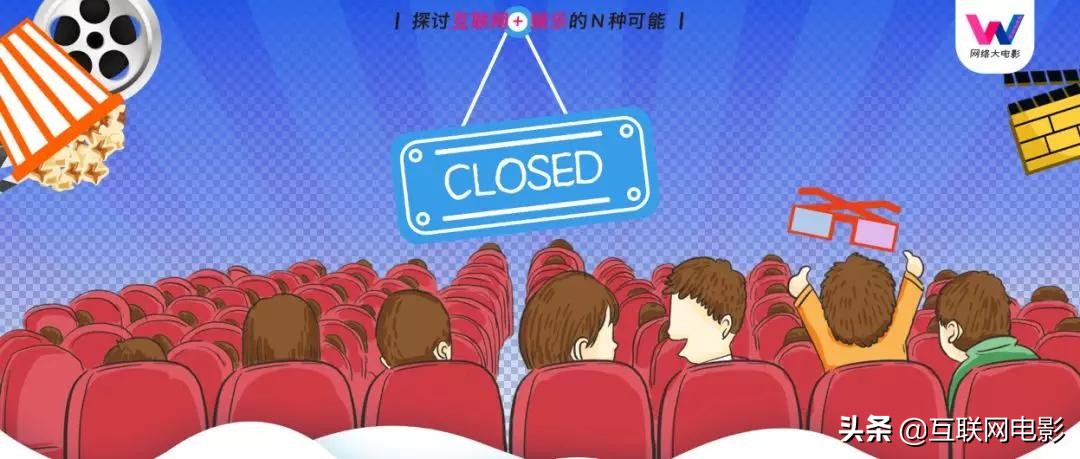 电影院生存现状,影院生存状况