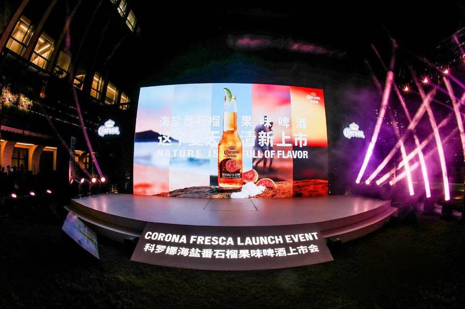 海盐番石榴果味啤酒来袭,科罗娜海盐番石榴味道怎么样