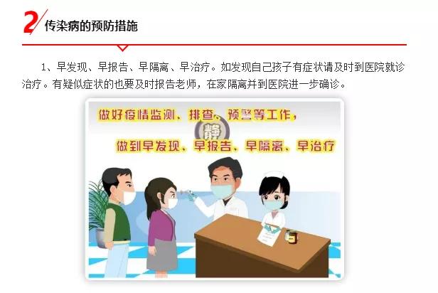 树魂立根务实前行延川县城关小学2020——2021学年度第一学期工作总结