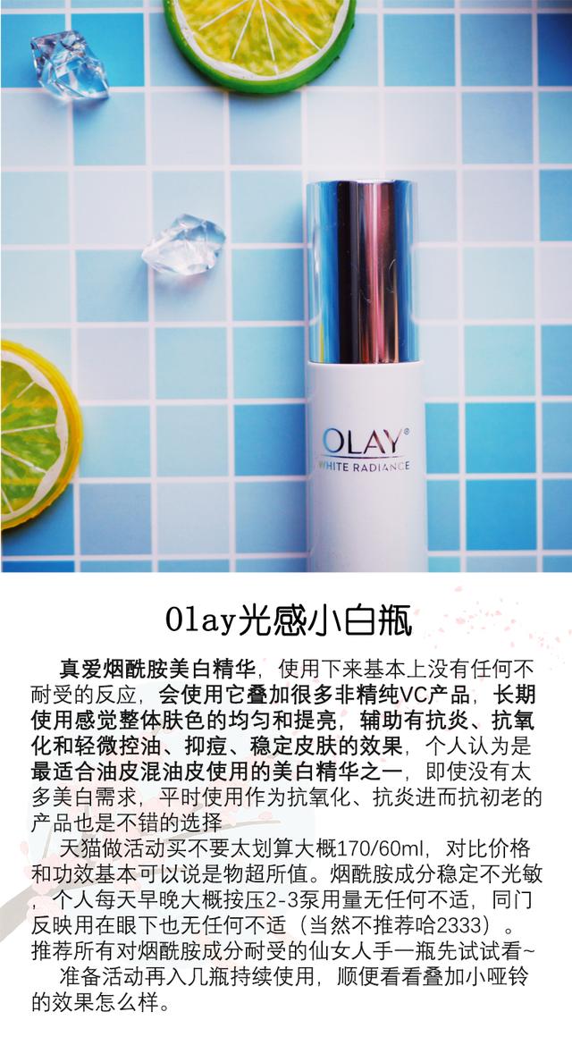 35以上抗初老精华,35岁以上大牌抗衰老精华