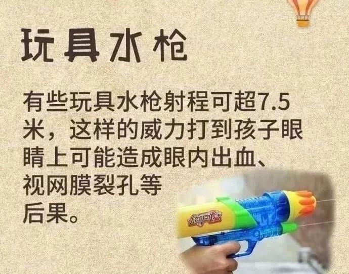 「德州提醒」这些含毒硼砂的致命玩具，赶快让孩子远离