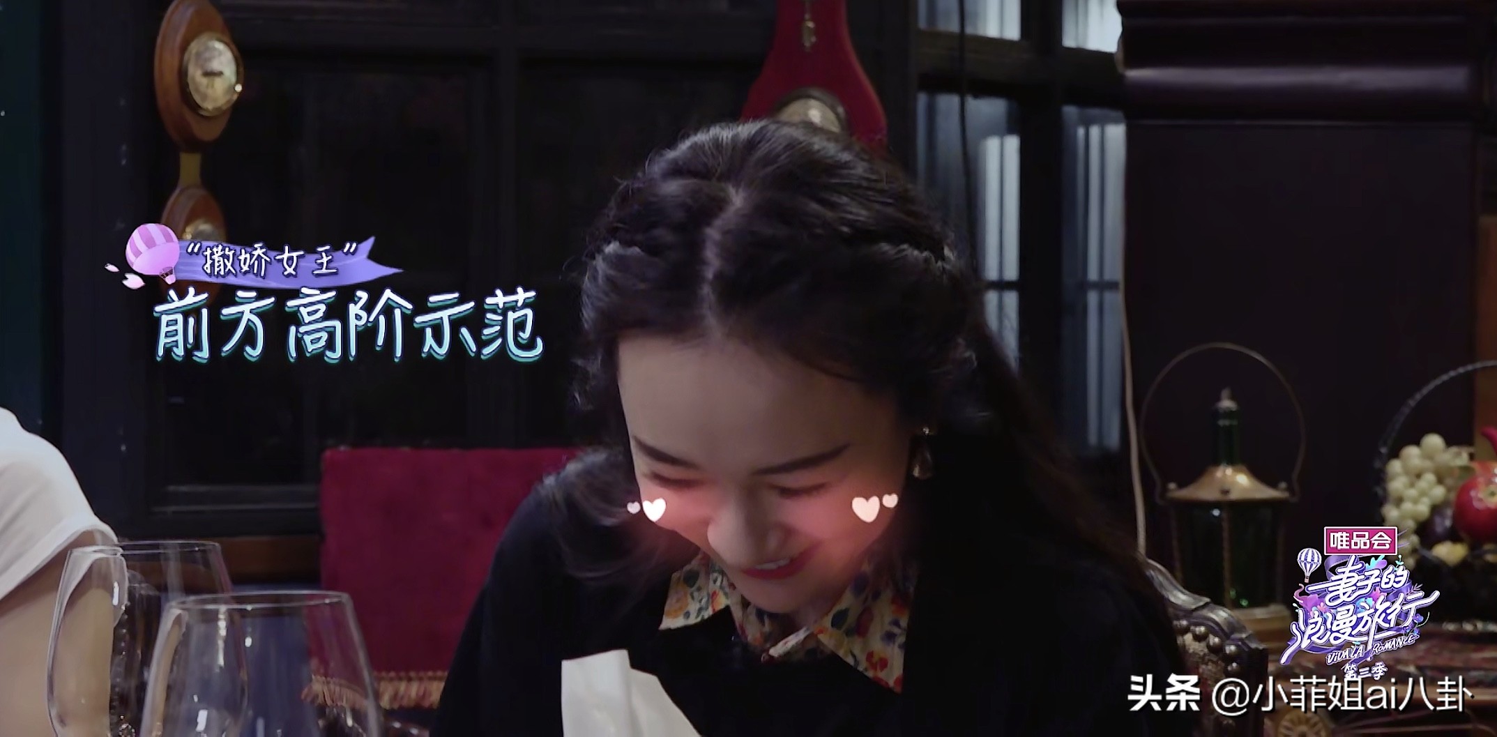 杜江说霍思燕会撒娇,杜江霍思燕撒娇现场