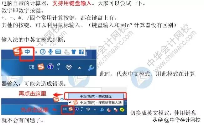 中级考试安排最新消息,中级考试携带计算器要求