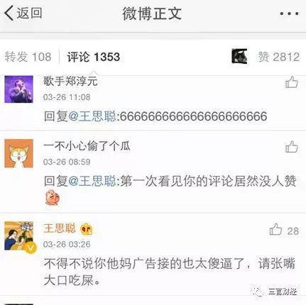 功夫巨星李连杰代言游戏,为什么成龙会代言传奇游戏