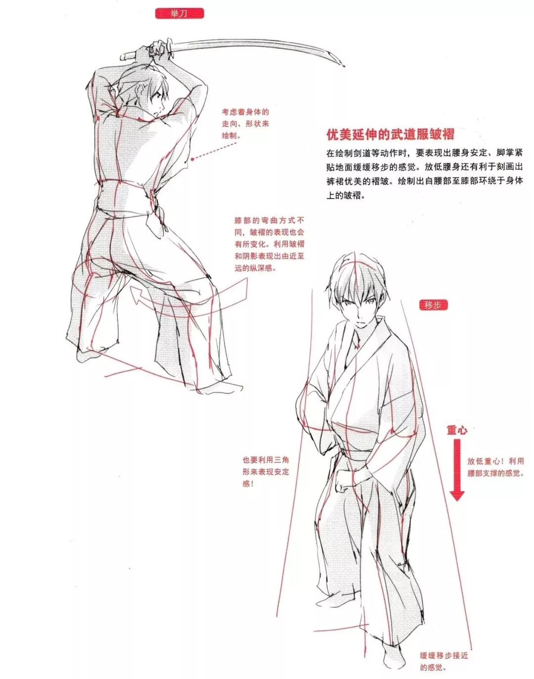 绘画干货5分钟了解彩铅人像秘籍,绘画技巧书籍推荐