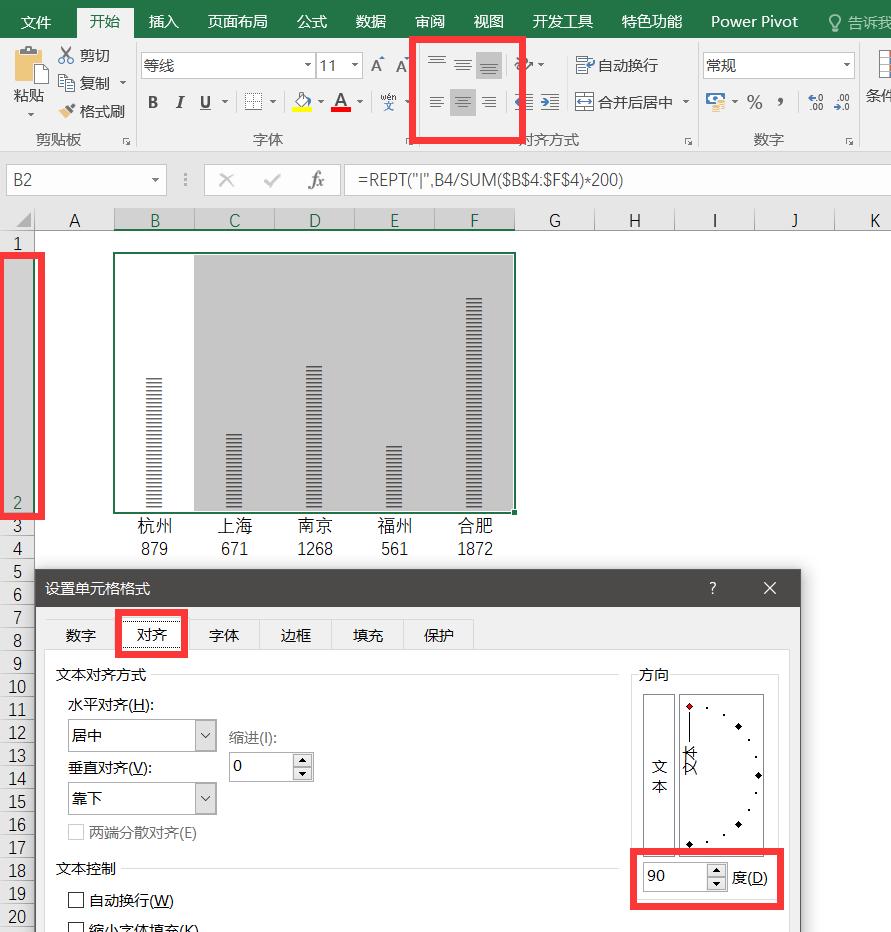 excel如何用rept函数制作甘特图,excel中怎么做函数图