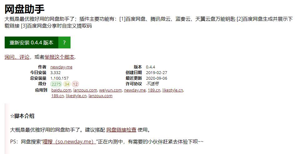 鐮磋В缃戠洏涓嬭浇,缃戠洏涓嬭浇鐮磋В