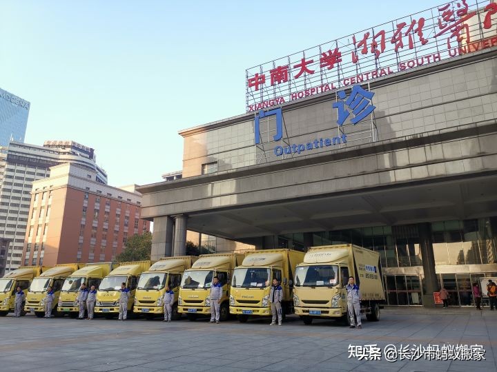 长沙搬家怎样找合适的搬家公司,长沙蚂蚁搬家公司收费价目表