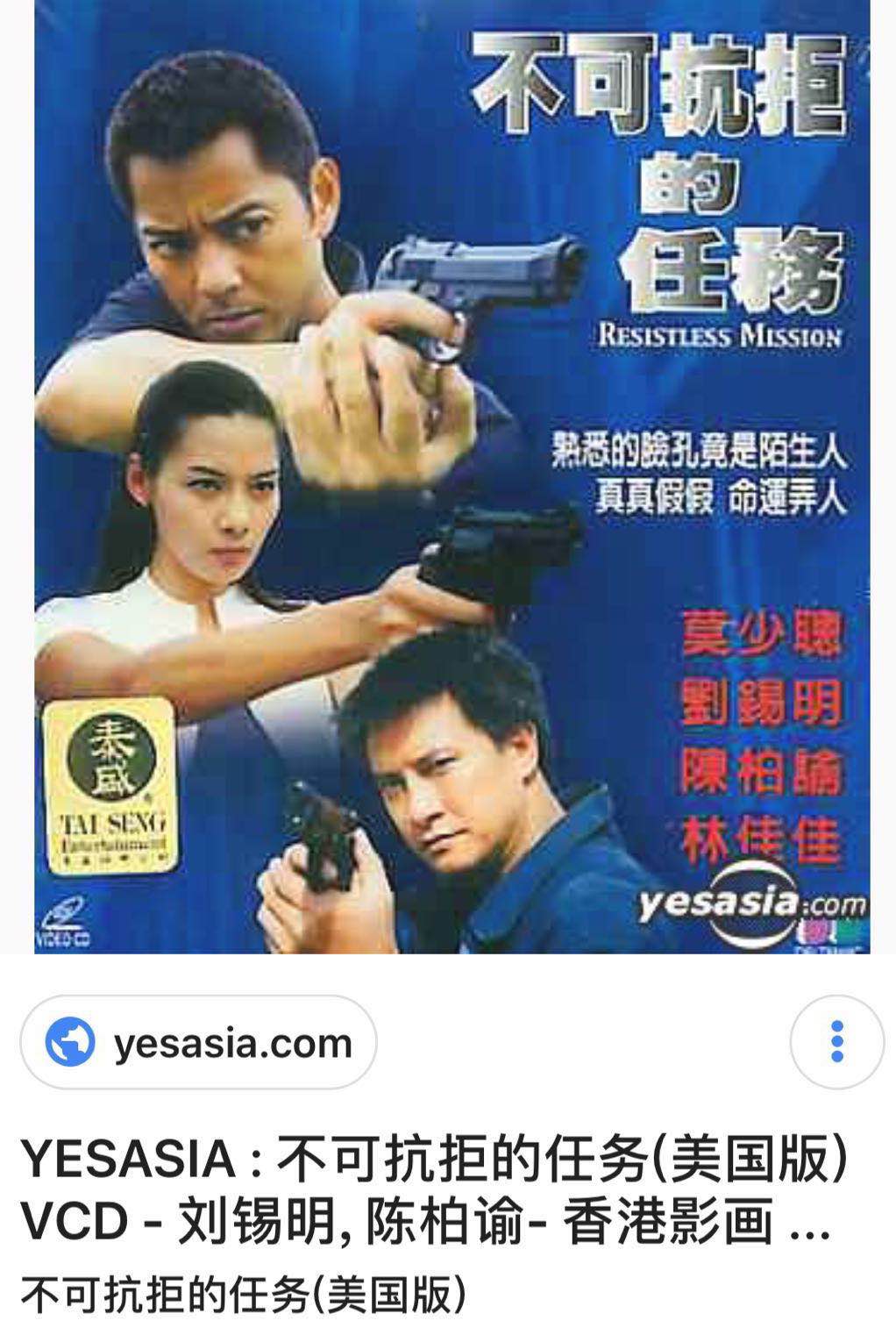 台湾演员陈柏渝演过的戏,台湾演员陈柏瑜多大了