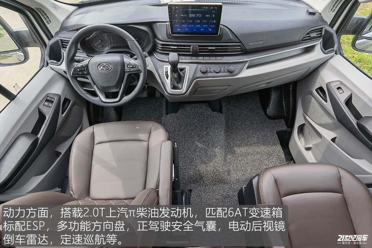 想要大空间？没门！恒温系统打造舒适二人世界，卫航V590B型房车