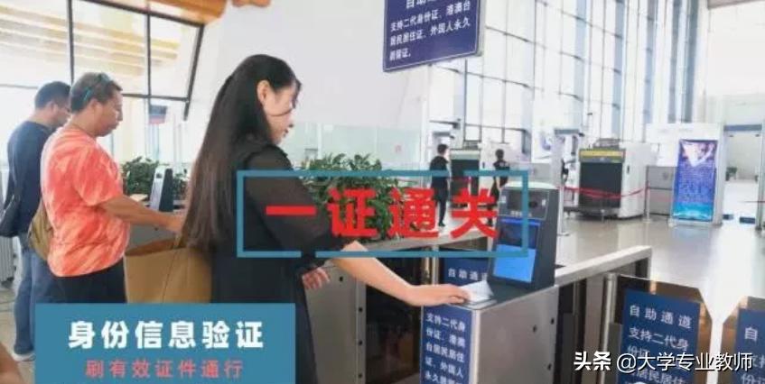 电子客票和非电子客票,电子客票代替纸质客票