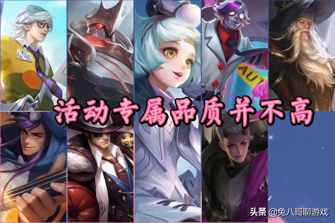 盘点王者荣耀评分最高的传说皮肤,盘点王者荣耀三款皮肤