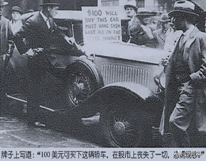 美国1929和1987年股灾,1987年美国股灾