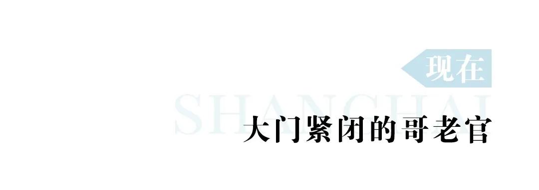 快把那个“魔都”给我叫回来