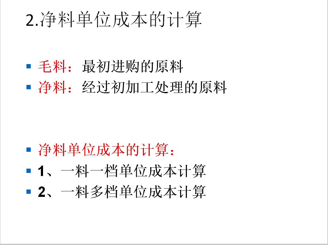餐饮业税务会计做账手把手教程,餐饮会计账务处理及其技能