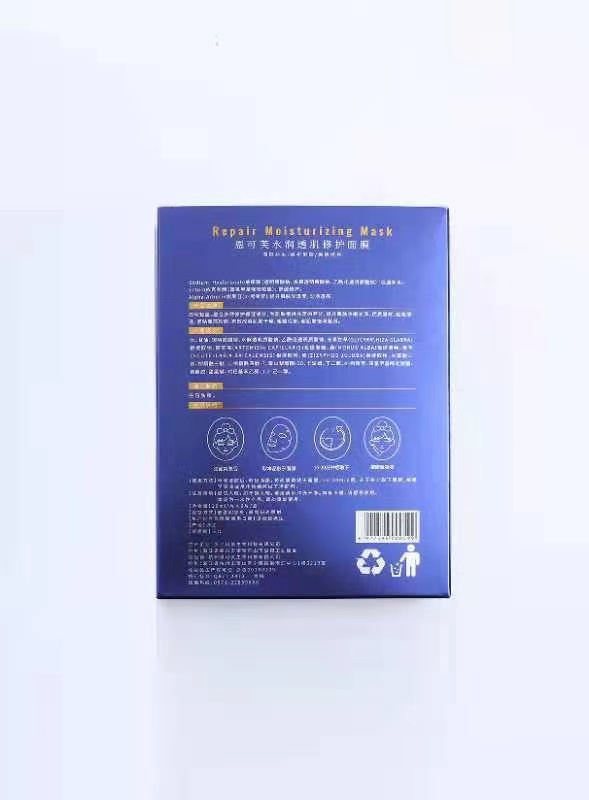 抗菌修护面膜,可复美修复面膜抑制敏感