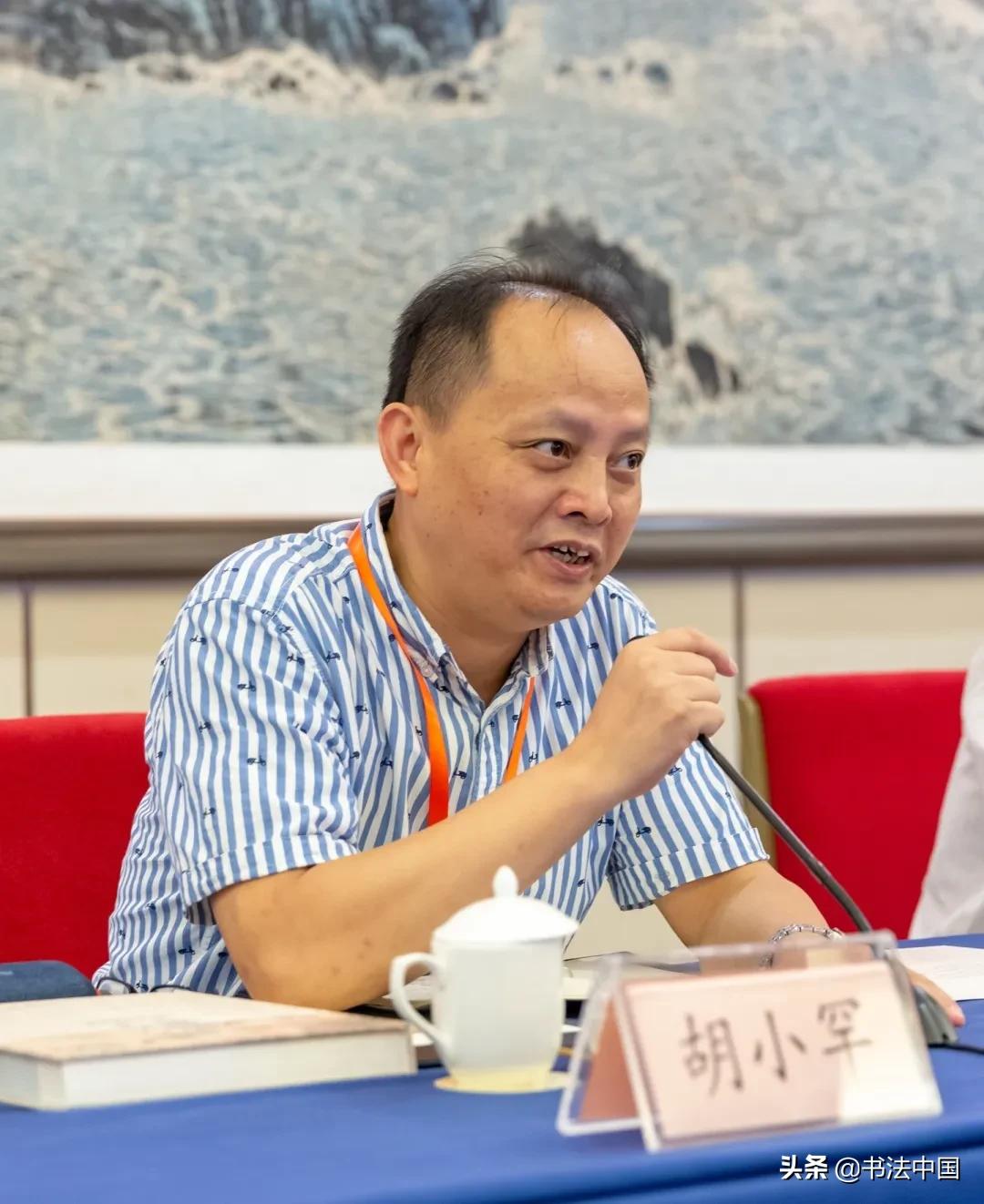 首届中国书坛兰亭雅集展,第四届中国书坛兰亭雅集42人展