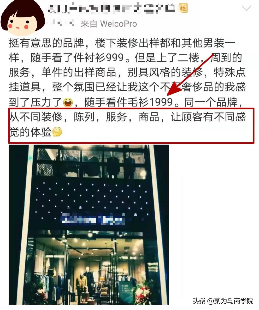 把原来店里生意抢走了怎么办,隔壁新店开张抢生意怎么办