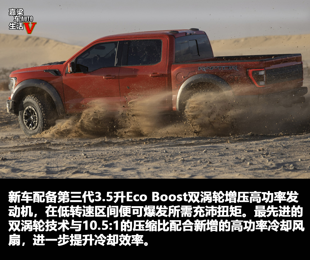 福特猛禽f-150横评,福特猛禽f-150raptorr