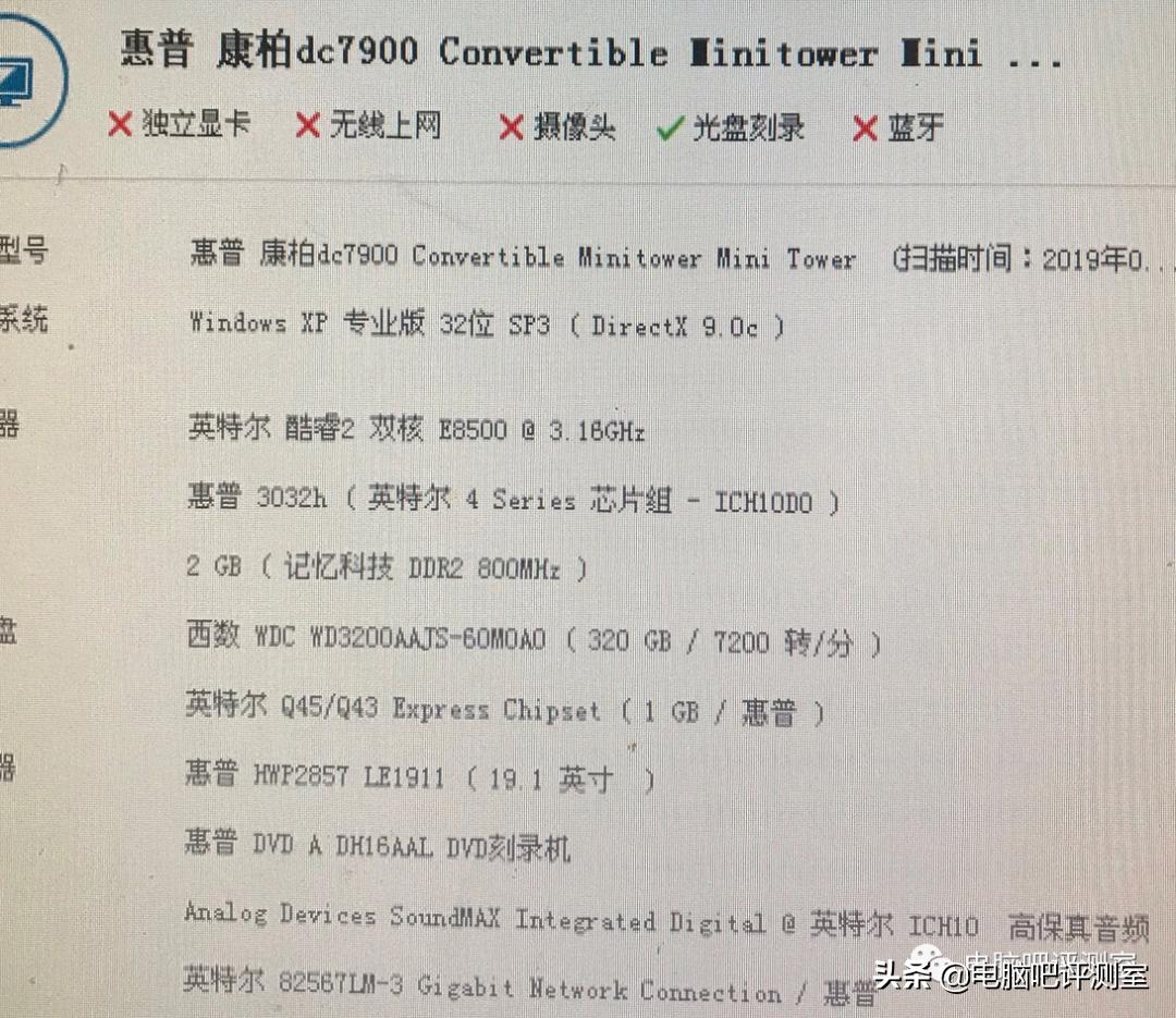 家里的老台式电脑怎样升级,台式电脑win7咋升级win10教学