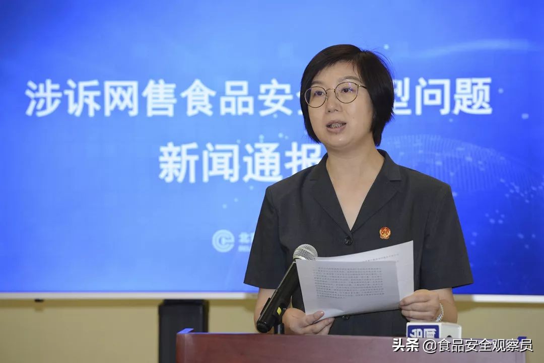 网上购买食品安全问题怎么处理,关于食品安全的报道是否属实