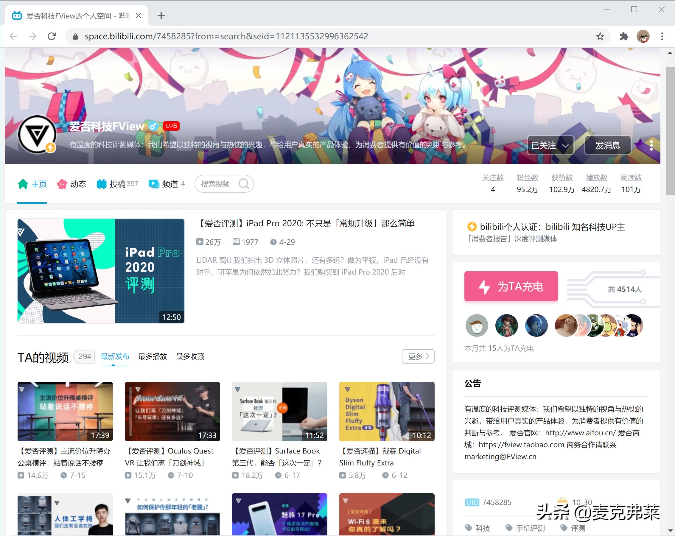 手机评测最权威媒体,最权威的手机评测媒体