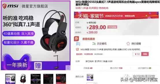 好看又实用的游戏耳机推荐,又便宜又好用的游戏耳机推荐