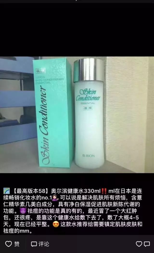 名门泽佳黑榜,名门泽佳护肤品怎么样