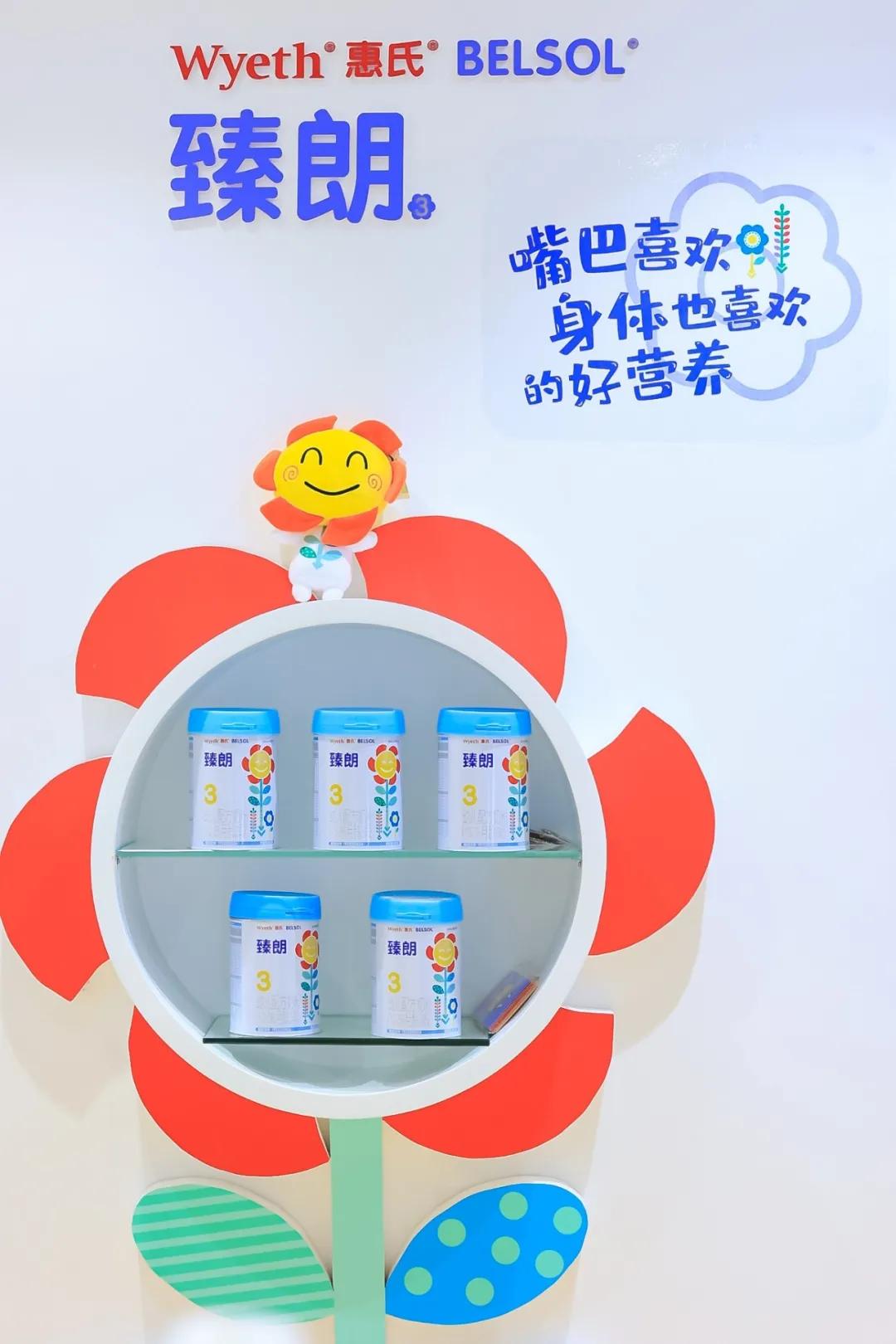 惠氏奶粉摆出了新队形