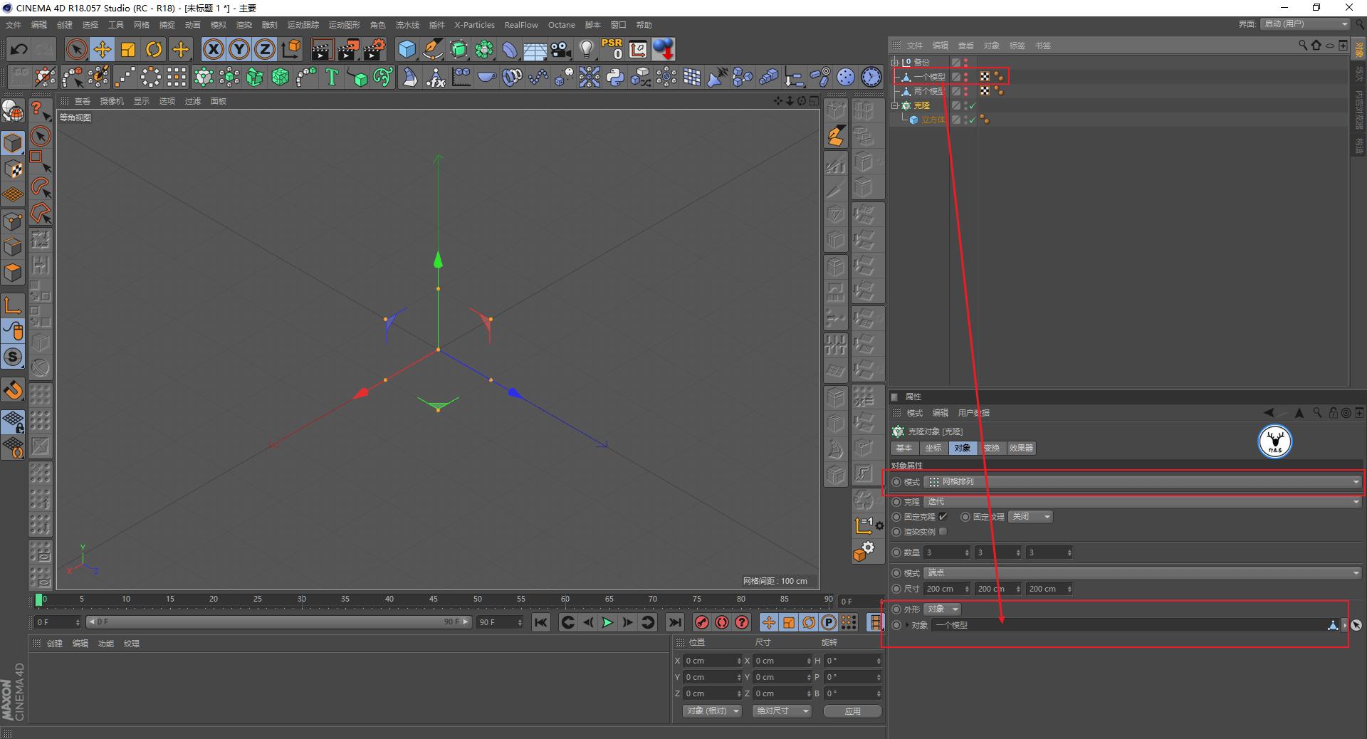 c4d鐗规晥鍔ㄧ敾瑙嗛鏁欑▼,c4d鍥剧墖濡備綍瀵煎叆ae鍒朵綔瑙嗛