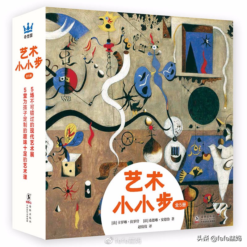 儿童节快乐书籍推荐,六一儿童节推荐图书