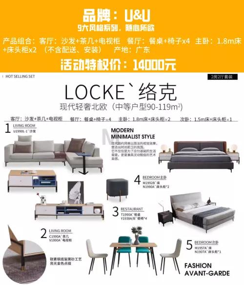 阔达装饰整装旗舰店,阔达装饰直播