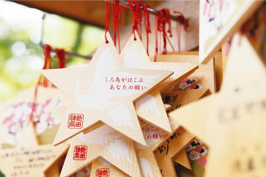 日本神社祈愿符,日本神社祈福学业