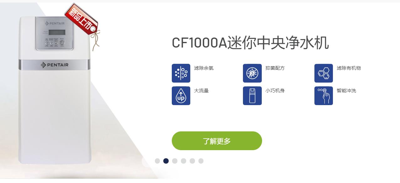 全屋净水系统定制全屋净水器,全屋净水设备的选择