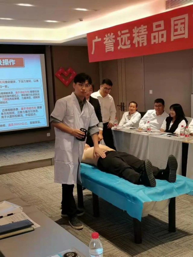 广誉远新中医妇科双一百工程项目山西站启动会圆满成功