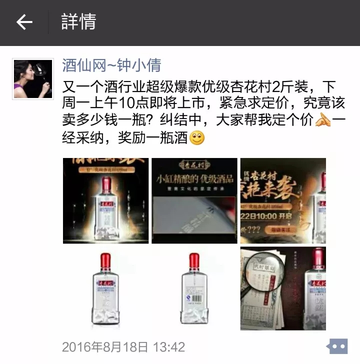 水果社群营销详细步骤,水果社群营销