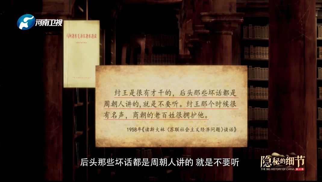 一星差评，河南卫视也「翻车」了？