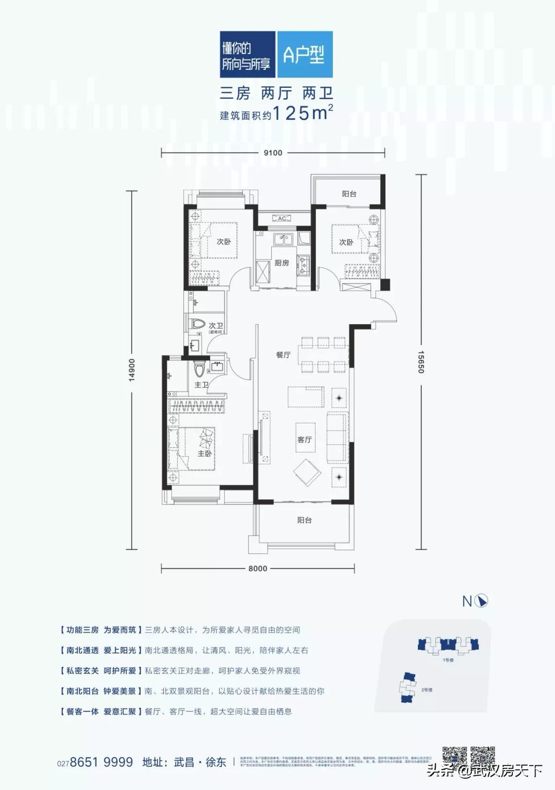 钜惠购房直播,保利特价房直播