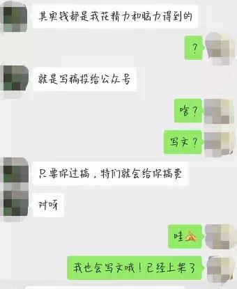 “我，12岁，为一条lo裙拼了命赚钱！”