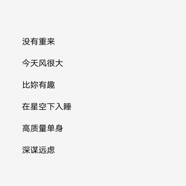 好听且不易撞的网名,好听不易撞的情侣网名