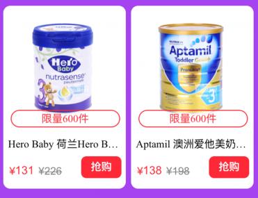 澳洲金装版二段奶粉爱他美怎么样,多少宝妈吃爱他美白金版